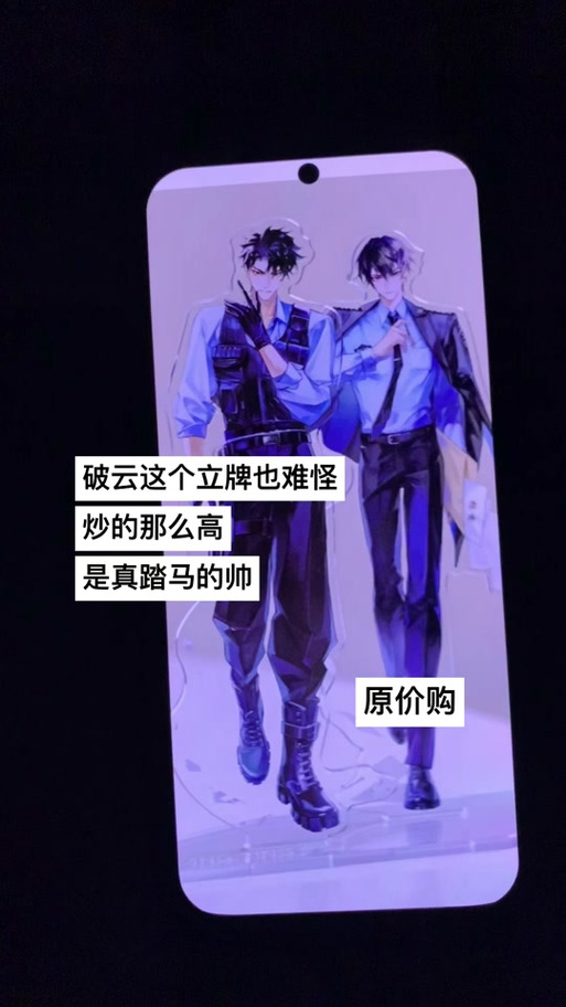 破云未删减完整版百度云