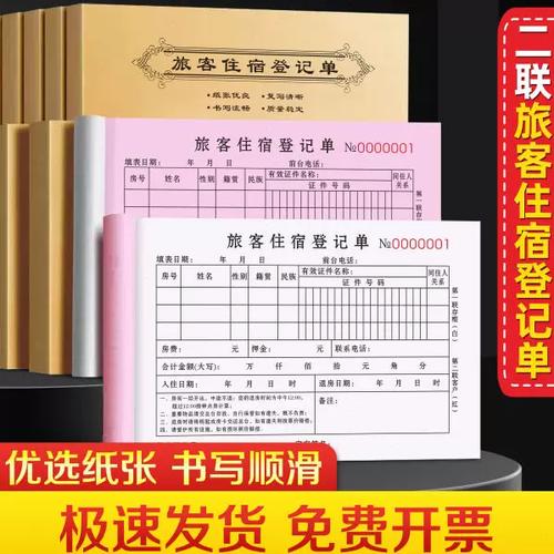 美团民宿押金退还规则图标