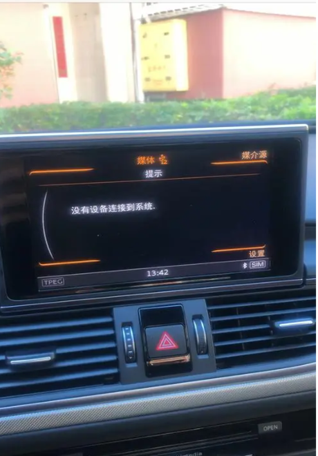 车载蓝牙打开导航不能播放音乐缩略图
