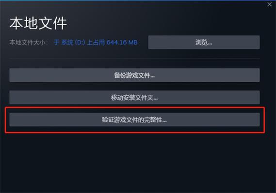 csgo国际服无法连接服务器的解决方法缩略图