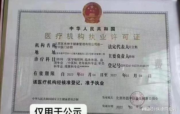 中医师资格证需要什么条件才能考游戏截图