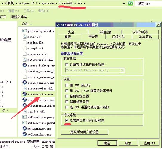 csgo无法加入vac安全服务器游戏截图