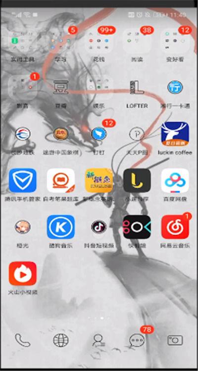抖音管理员怎么踢人图标