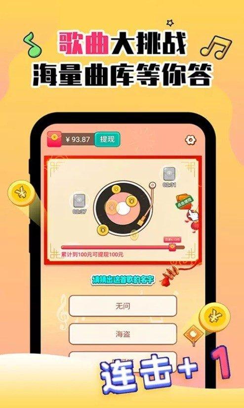 豆点点赚钱app官方下载