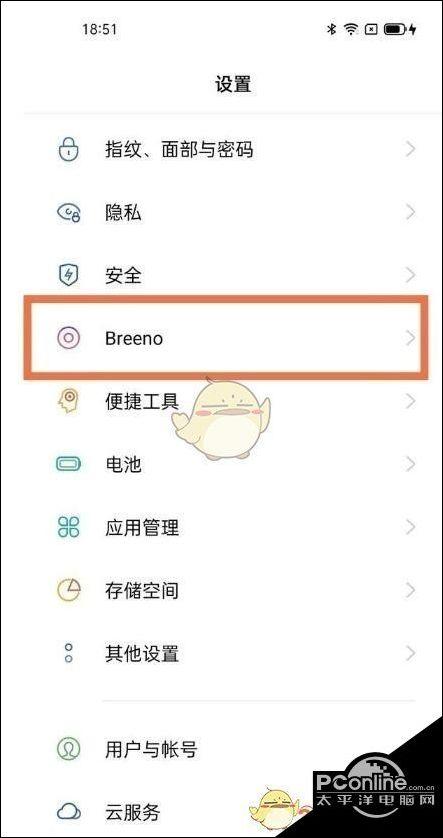 oppo屏幕的侧边条怎么取消缩略图
