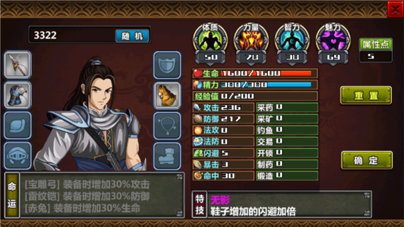 三国大时代4自带修改器最新版本