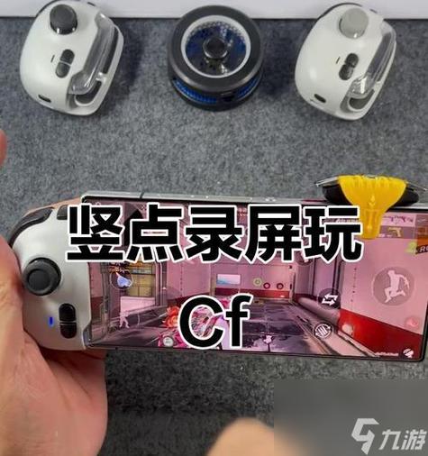 穿越火线怎么改回车键缩略图