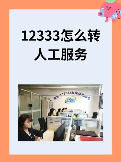 西部航空怎么转人工啊缩略图