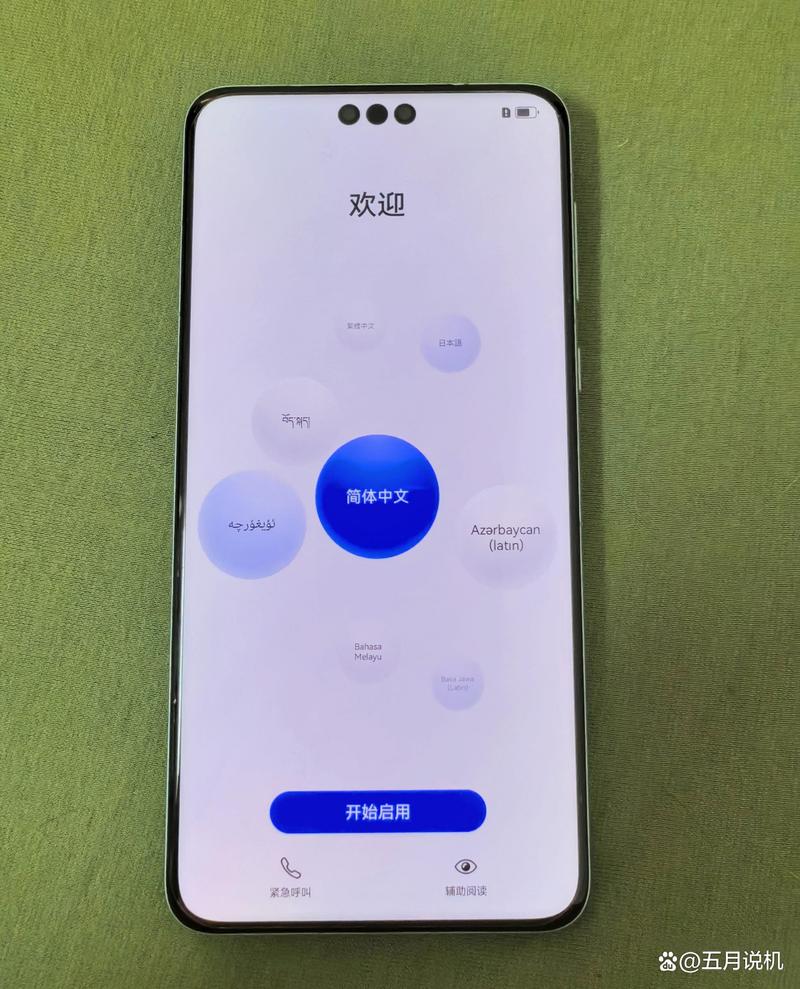 三星s6强制恢复出厂设置方法缩略图