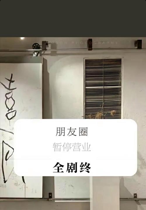 朋友圈关闭了怎么打开入口