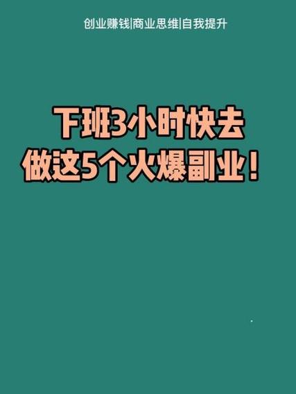 手抄文章的兼职工作