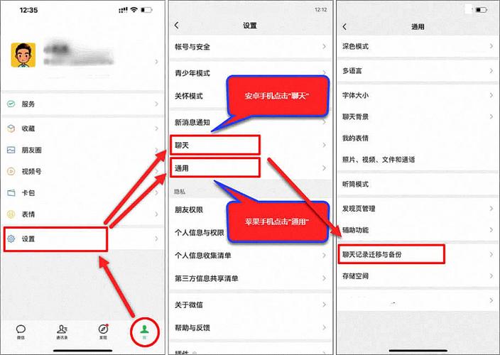 怎么把微信读书导出PDF
