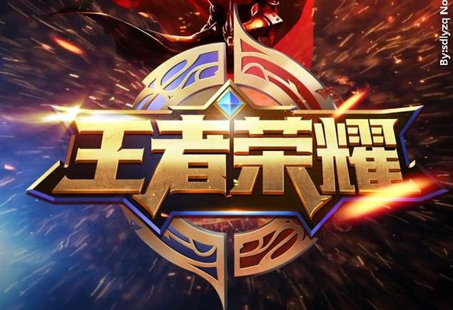 王者荣耀实名认证人脸识别安全吗缩略图