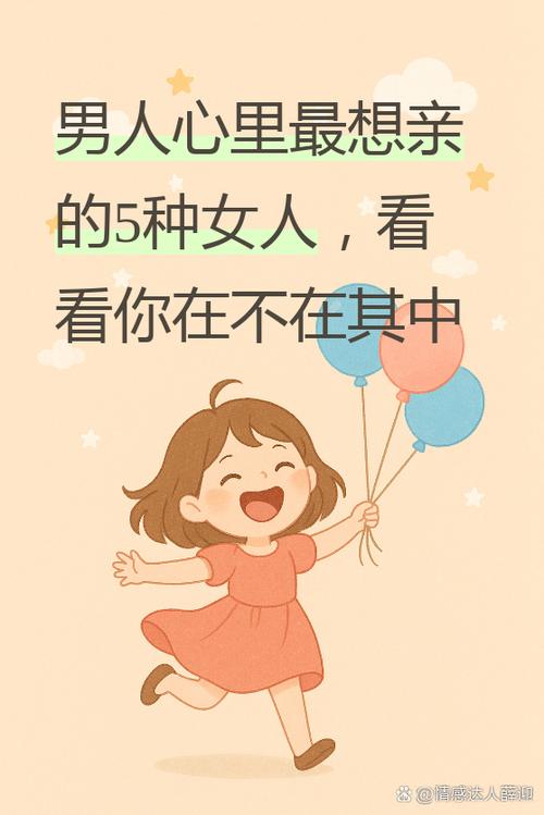 男人突然话多了是什么心理图标