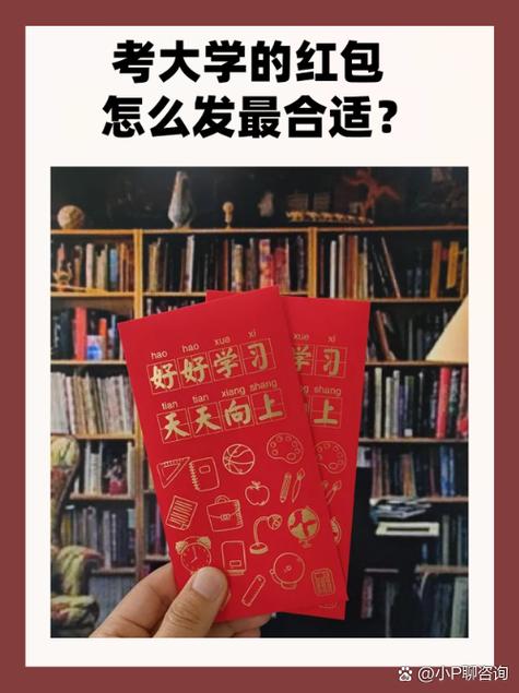 红包一发,下一句押韵图标