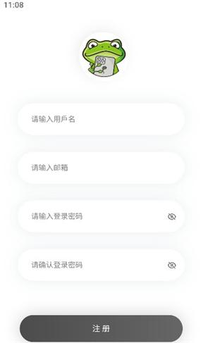 漫蛙网页版MANWA2官网版防走失缩略图