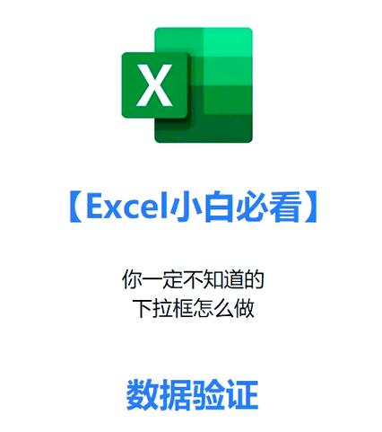 Excel对话框底色太暗怎么调