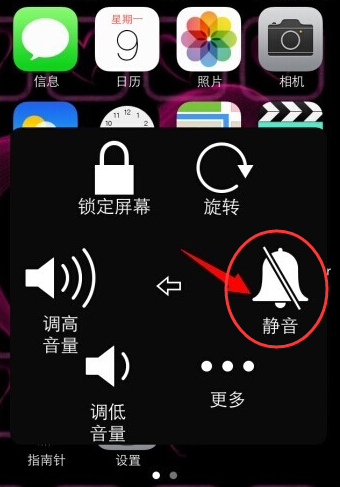 抖音滚屏怎么关闭自动播放视频