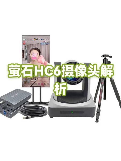 萤石摄像头如何关闭红外