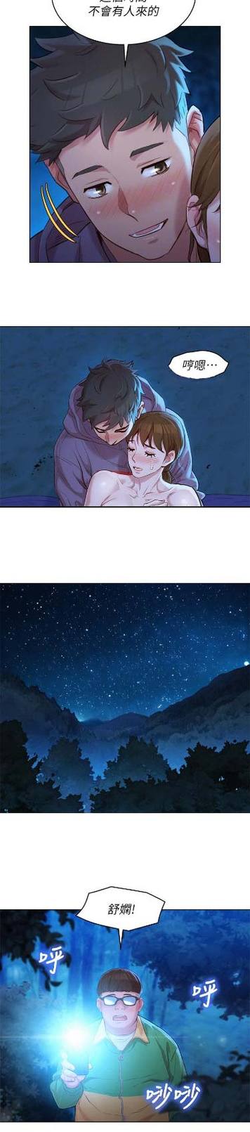 韩漫免费观看下拉式漫画在线看全集