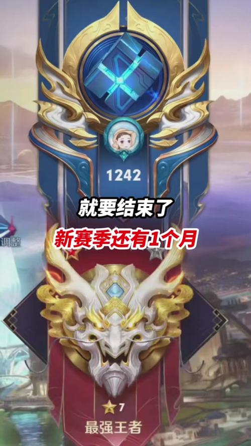 王者这个赛季还有多久结束?2021缩略图