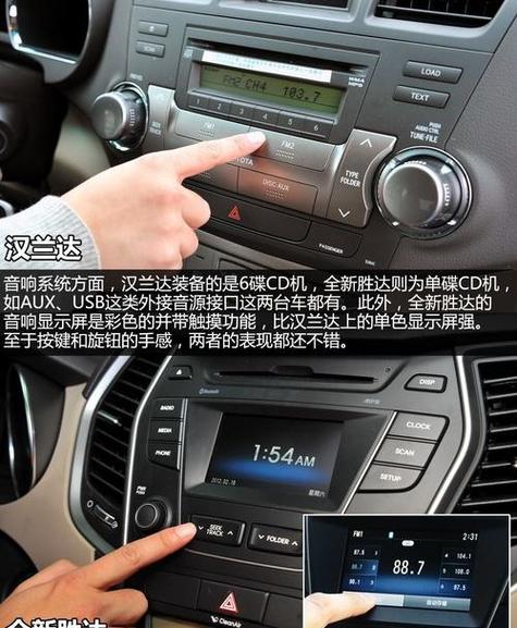 汉兰达蓝牙连接成功后怎么不能放音乐图标