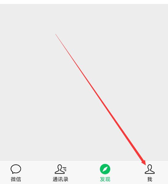 微信绑银行卡忘了预留电话号码咋办缩略图