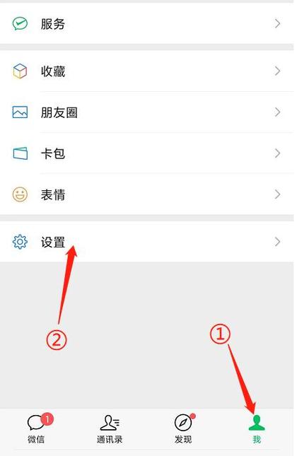 iPhone网易云怎么设置背景