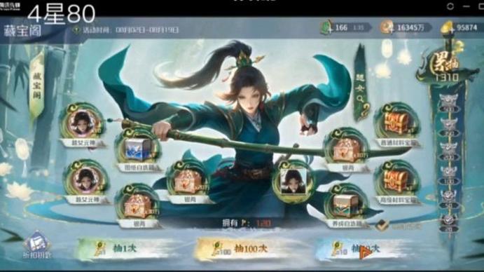 英雄杀周年庆商城万能碎片能买到哪图标
