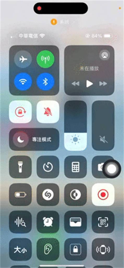 手机控制中心修改方法缩略图