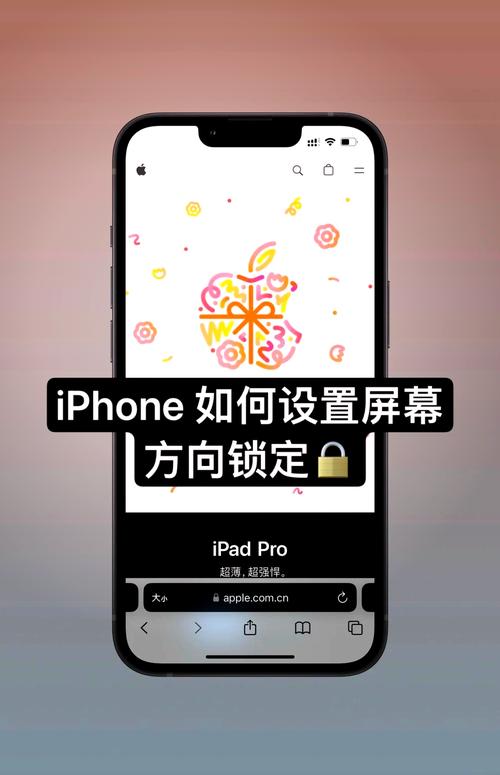 苹果11解锁屏幕锁破解教程图标