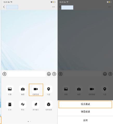 oppo手机相机美颜设置在哪图标