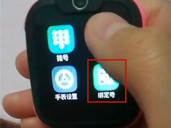 小天才连接wifi的方法