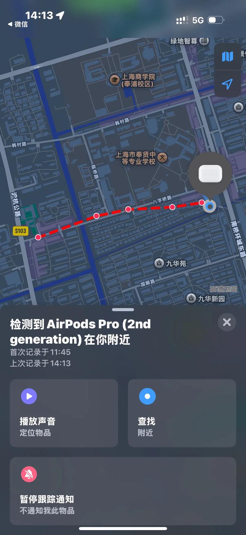 苹果怎么看行动轨迹缩略图