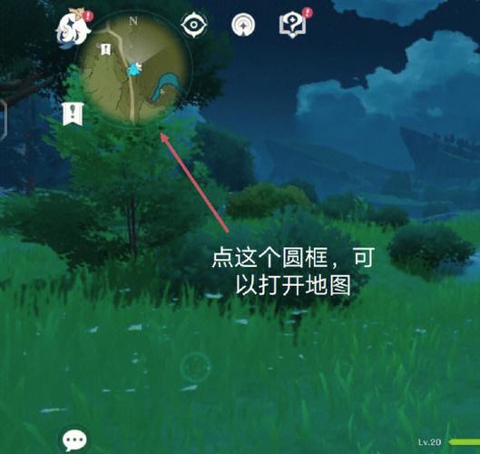 原神飞在天上的风神瞳怎么拿图标