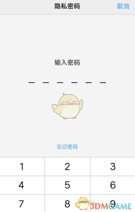 vivo应用加密怎么设置缩略图