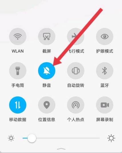 微信没有声音提示怎么回事?