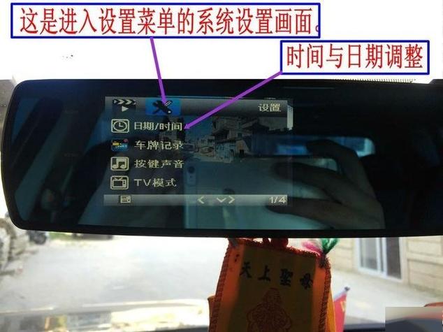行车记录仪循环录像什么意思缩略图