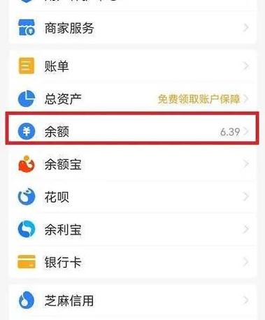 支付宝的小孩亲密号怎么解除关联游戏截图