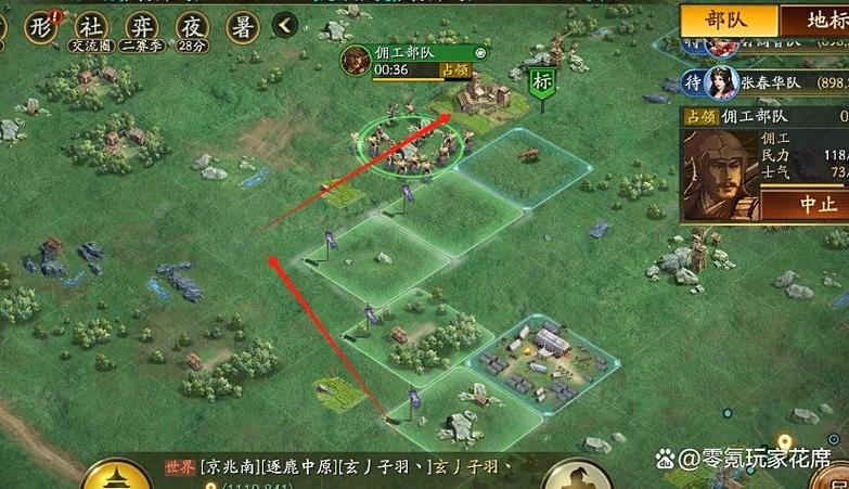三国志战略版uc账号哪里登录