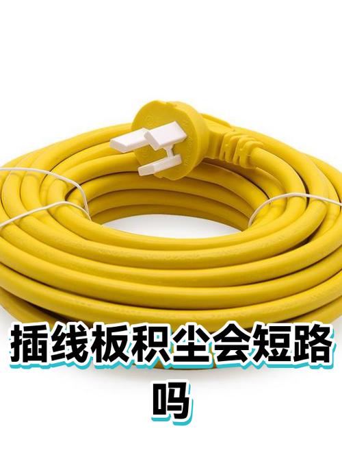 插线板短路会影响插座吗缩略图