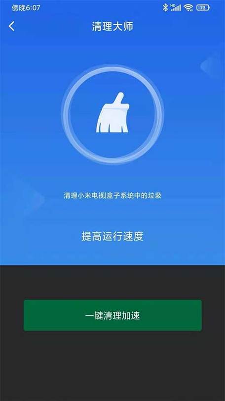 电视不小心恢复出厂设置怎么办缩略图
