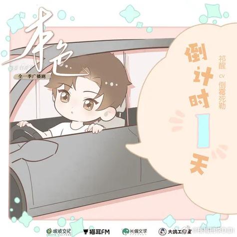 轻音社旧版本(可听广播剧)1.9.5.0图标