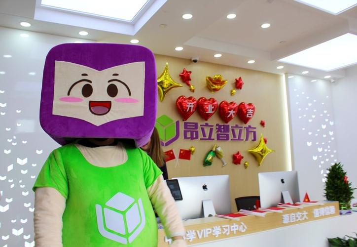 智立方智慧校园平台登录入口图标