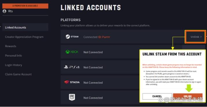 pubg全球账号绑定steam图标