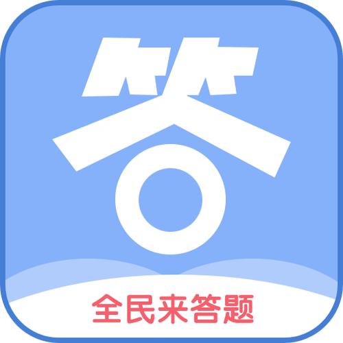 uc全民答题神器游戏截图