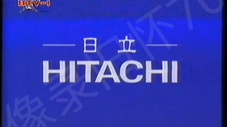 日立P100广告图标