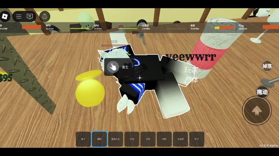 roblox死铁轨脚本代码缩略图