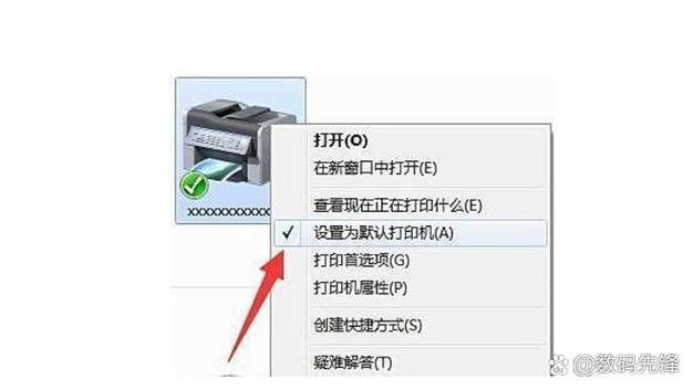 台式电脑怎么安装打印机步骤缩略图