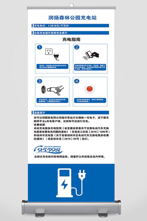 手机充电为什么这么慢缩略图